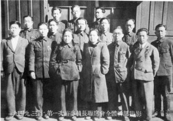 화교연합회 제1차 道委員長 宴席會 기념사진(1943.3).JPG