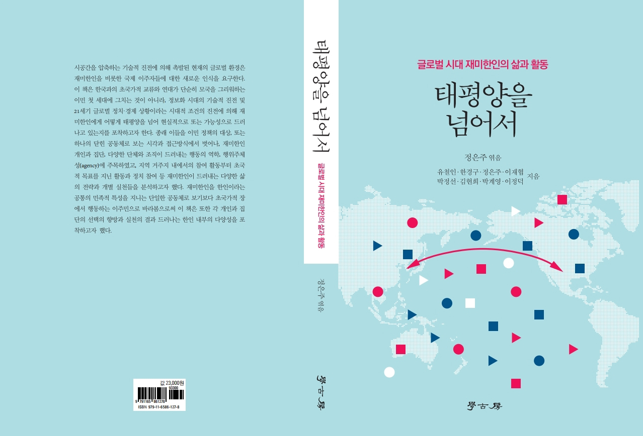 정은주 2.jpg