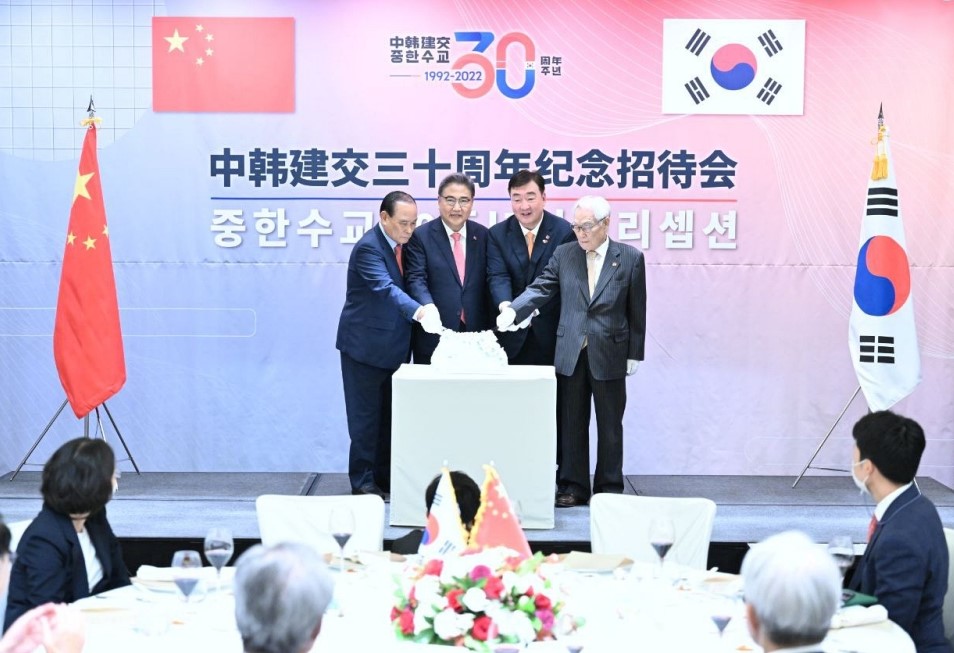 한중30주년.jpg